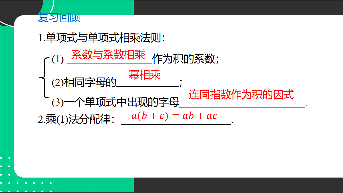 17394303第3页