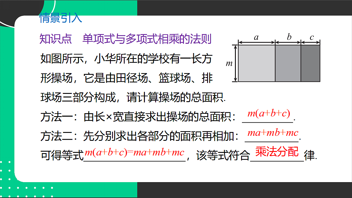 17394303第4页