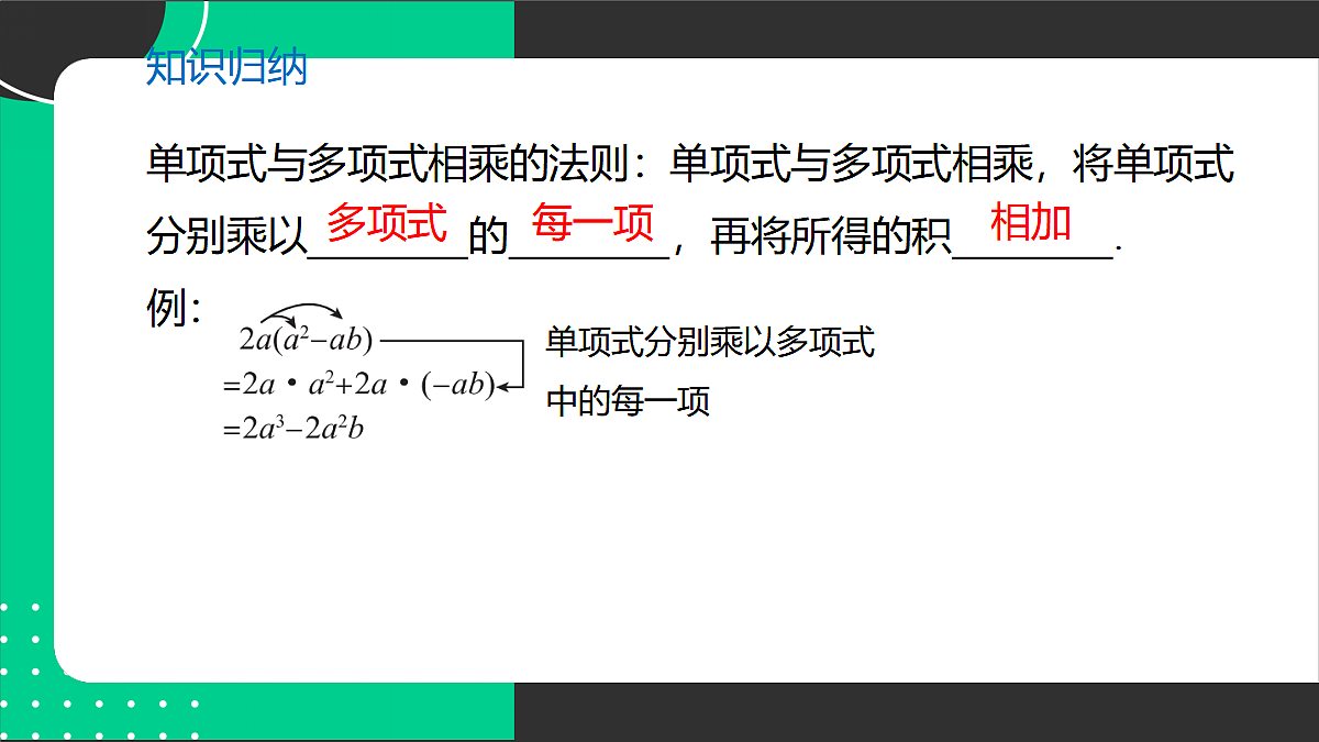 17394303第6页