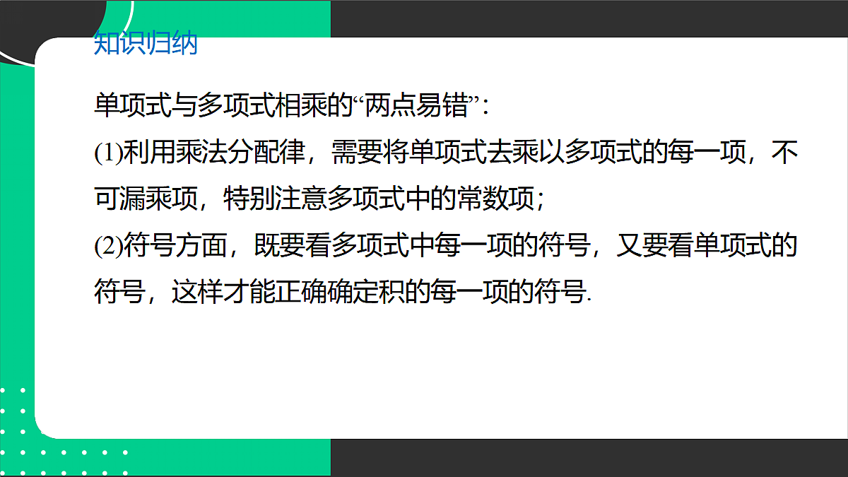 17394303第7页
