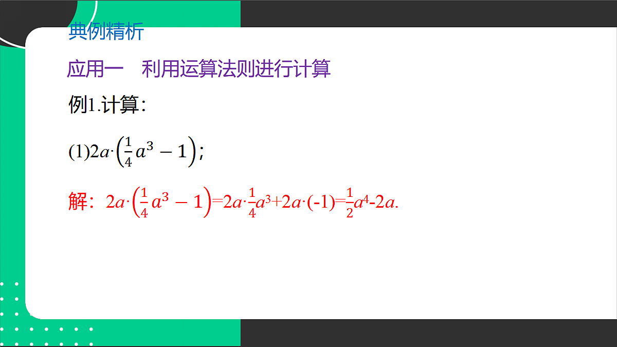 17394303第8页