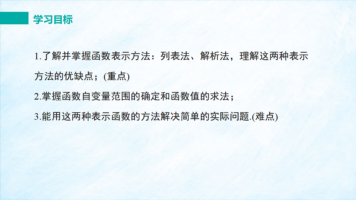17394310第2页