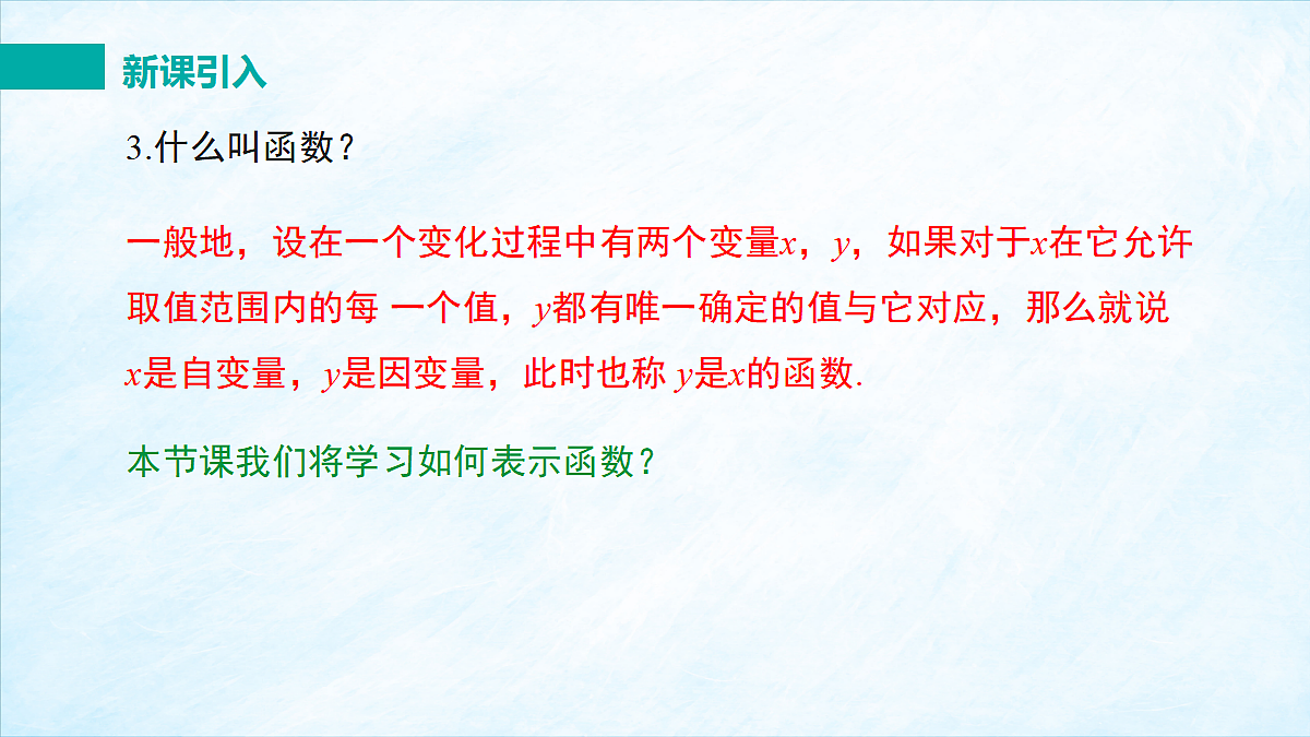 17394310第4页