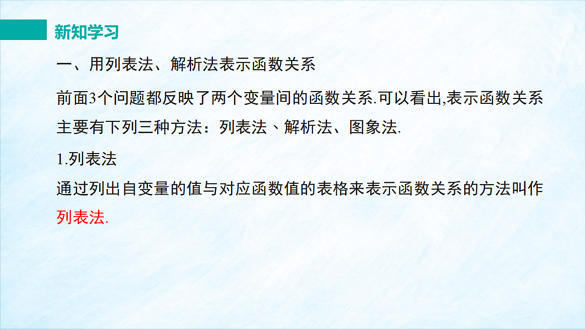 17394310第5页