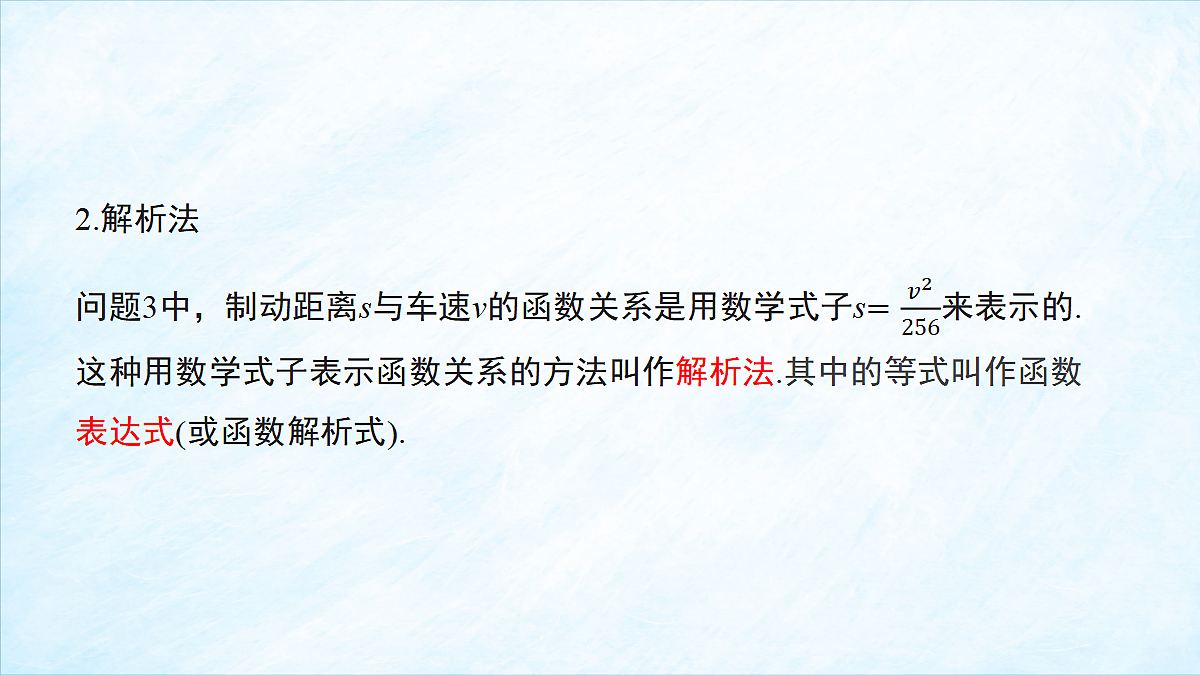 17394310第7页