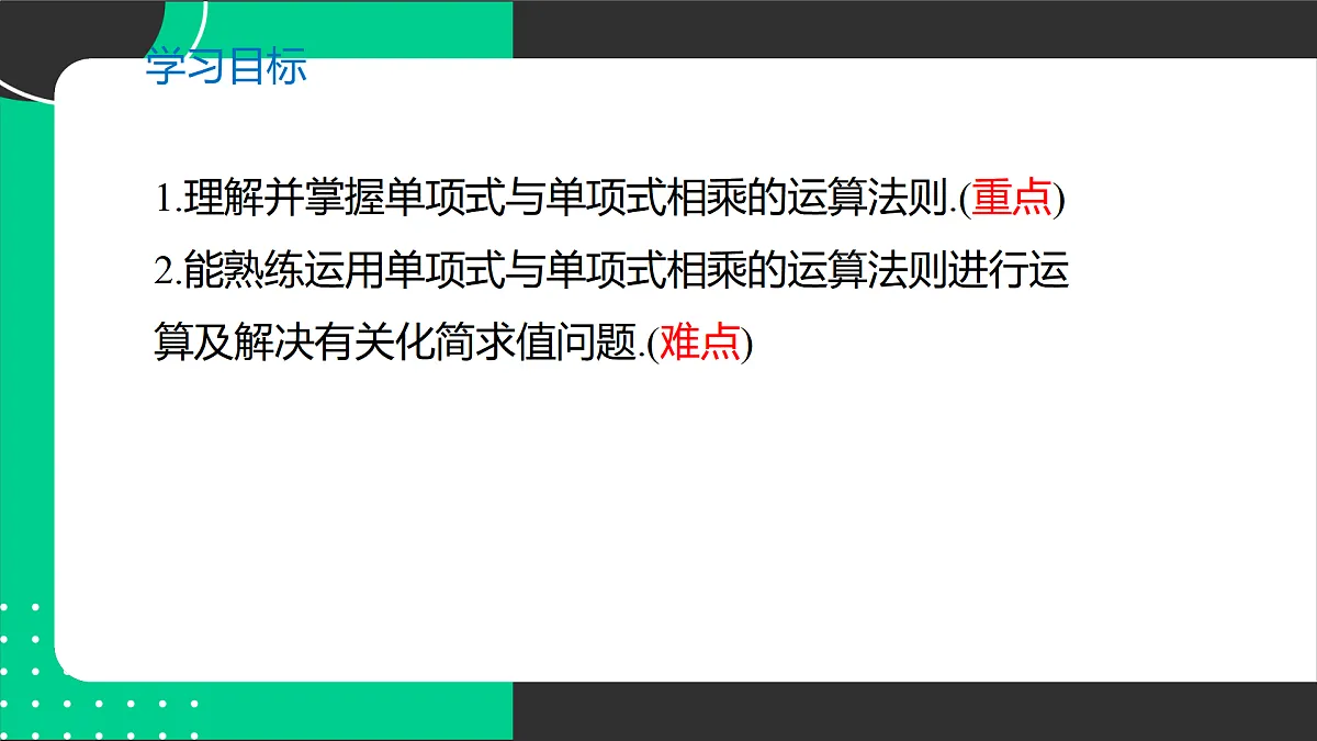 17394311第2页
