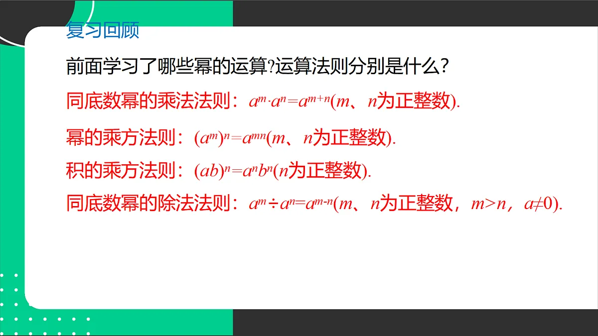 17394311第3页