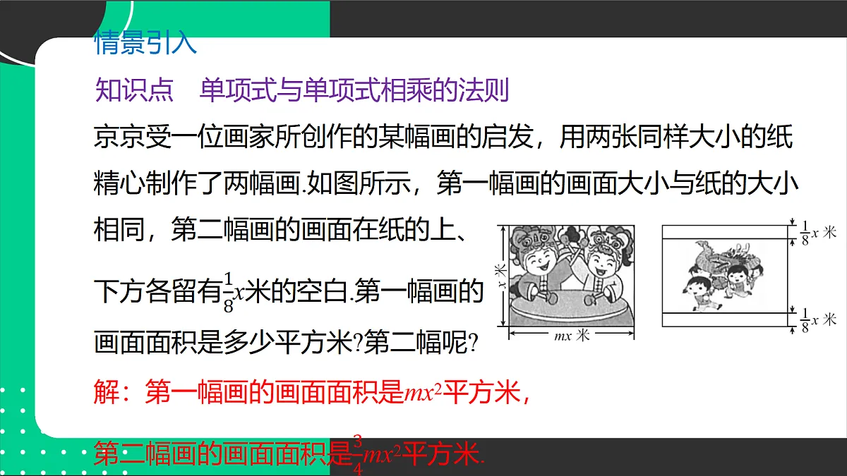 17394311第4页