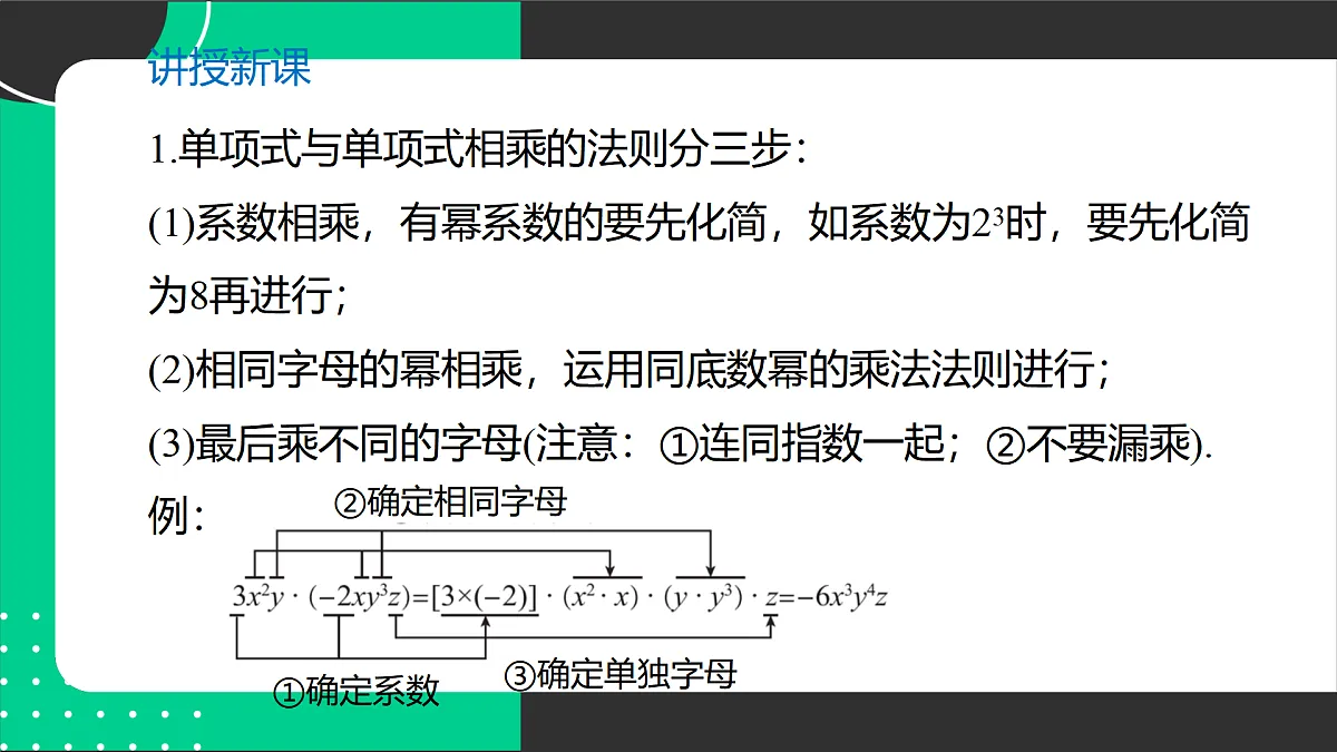 17394311第5页
