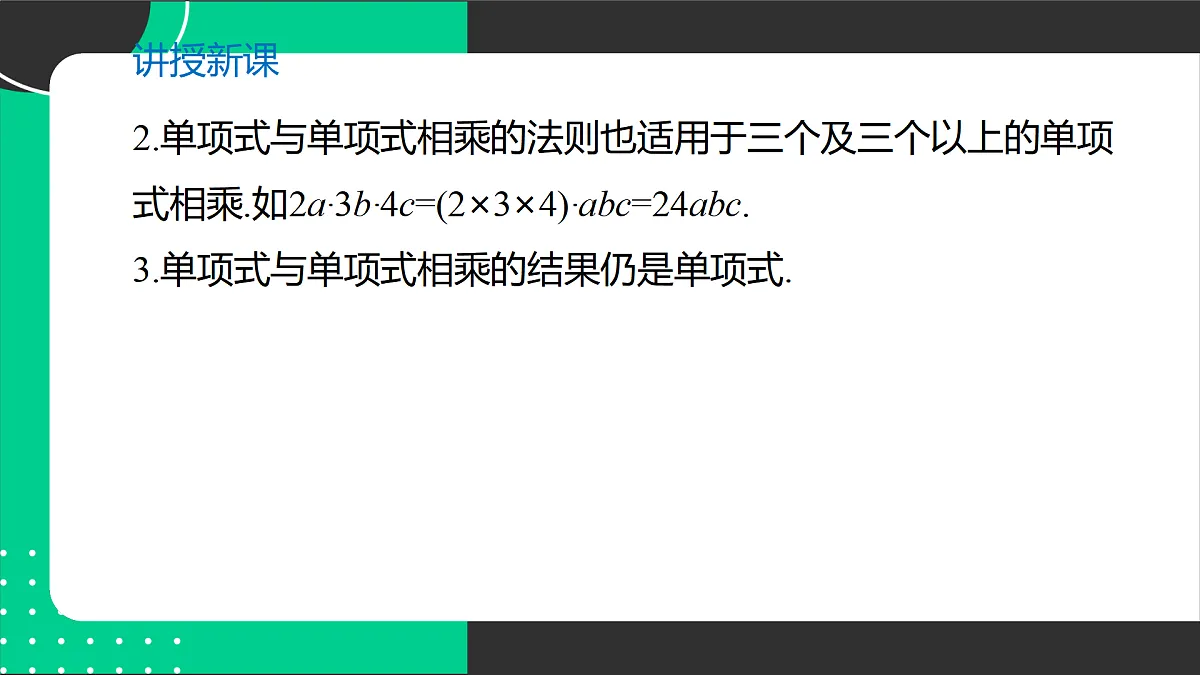 17394311第6页