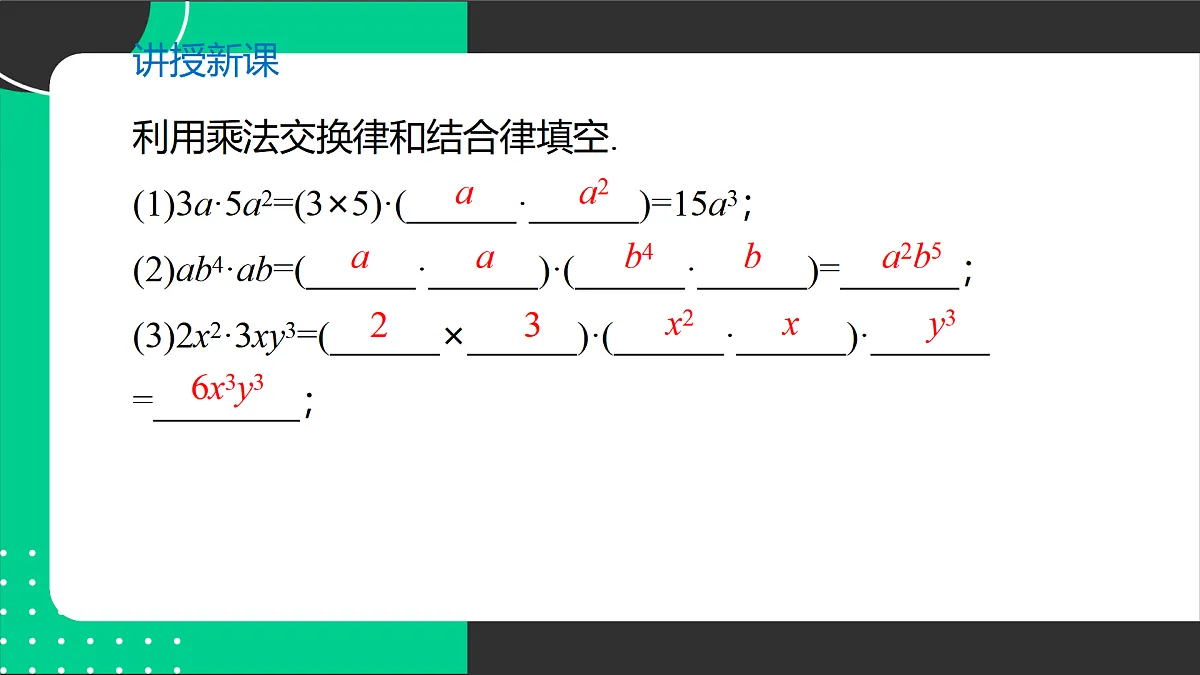 17394311第7页