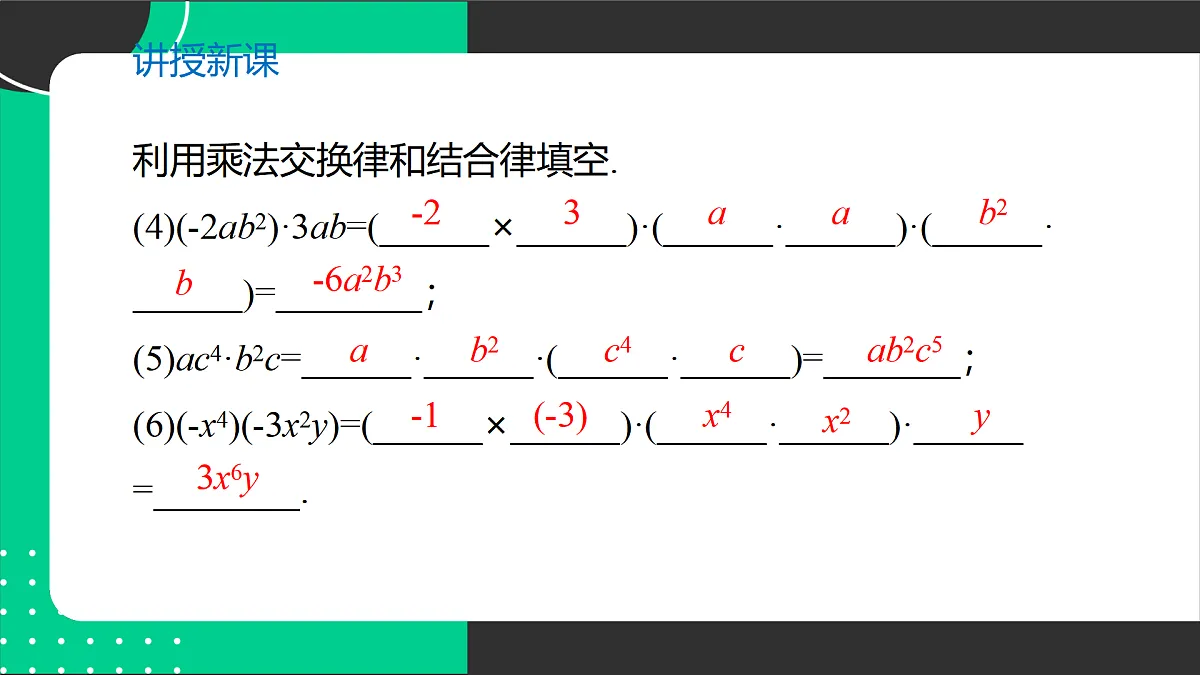 17394311第8页