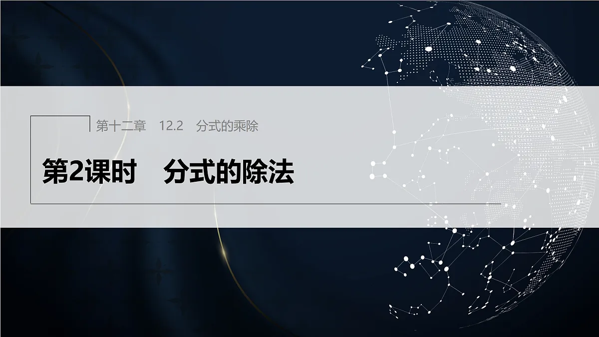 17394320第1页