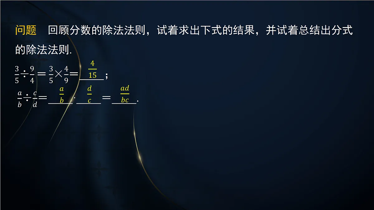 17394320第5页