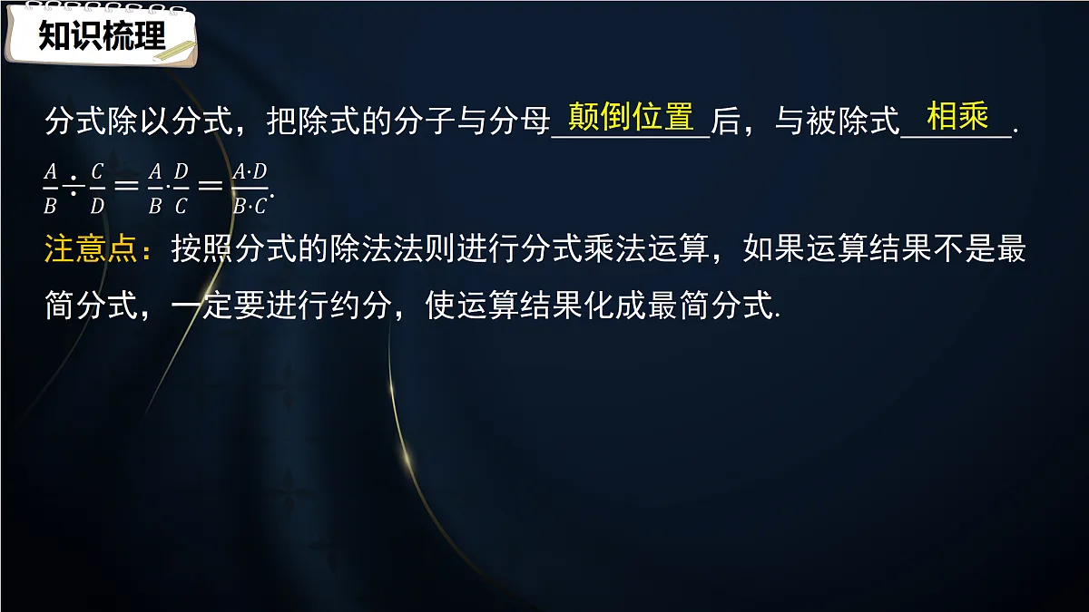 17394320第6页