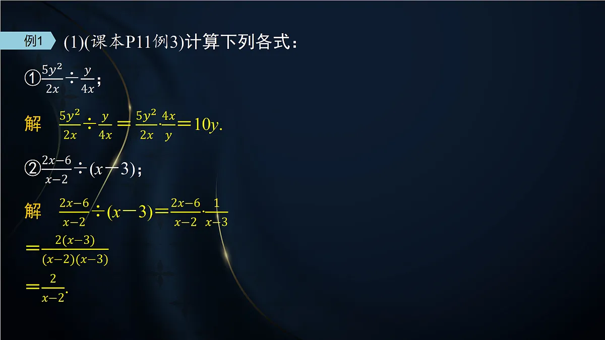 17394320第7页