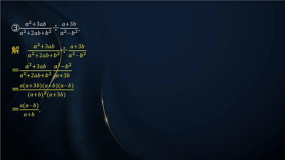 17394320第8页