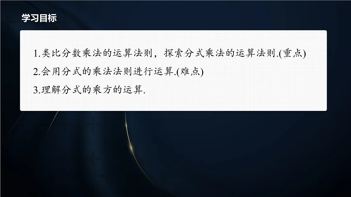 17394329第2页