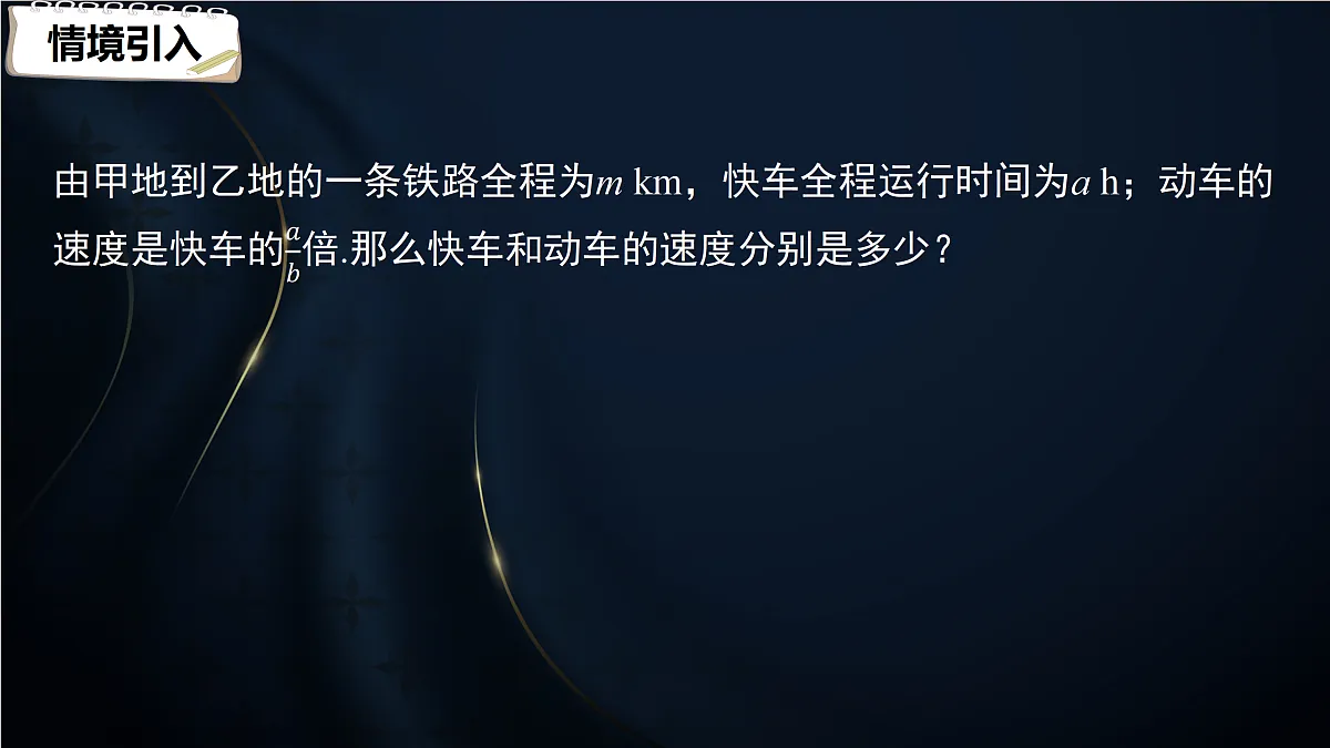 17394329第3页