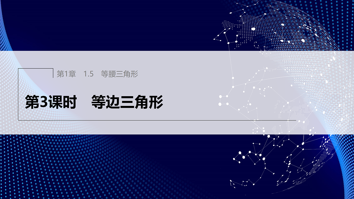 17394331第1页
