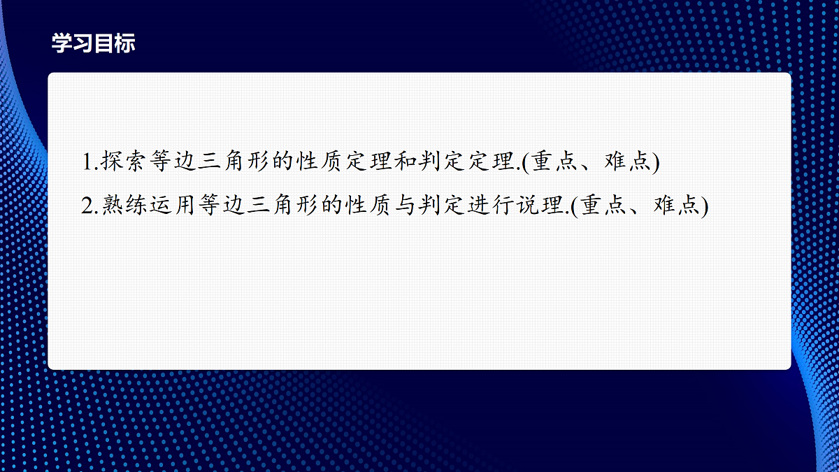 17394331第2页