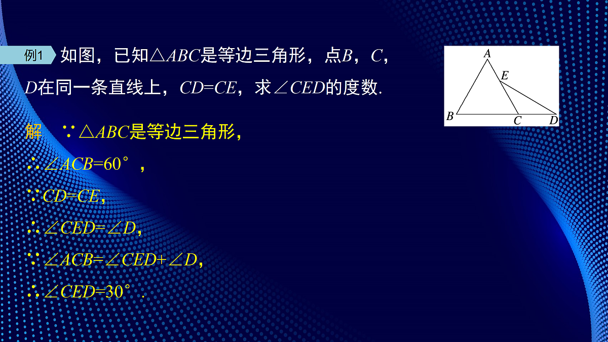 17394331第7页