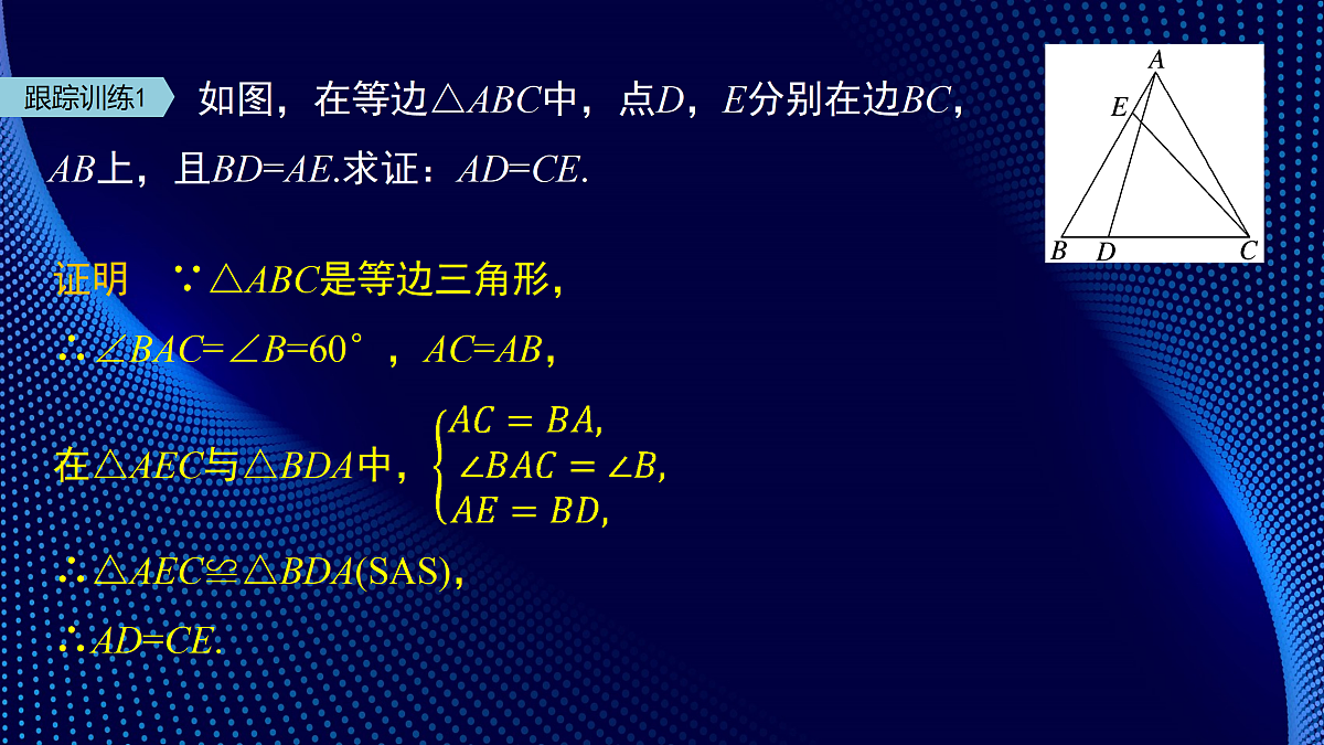 17394331第8页