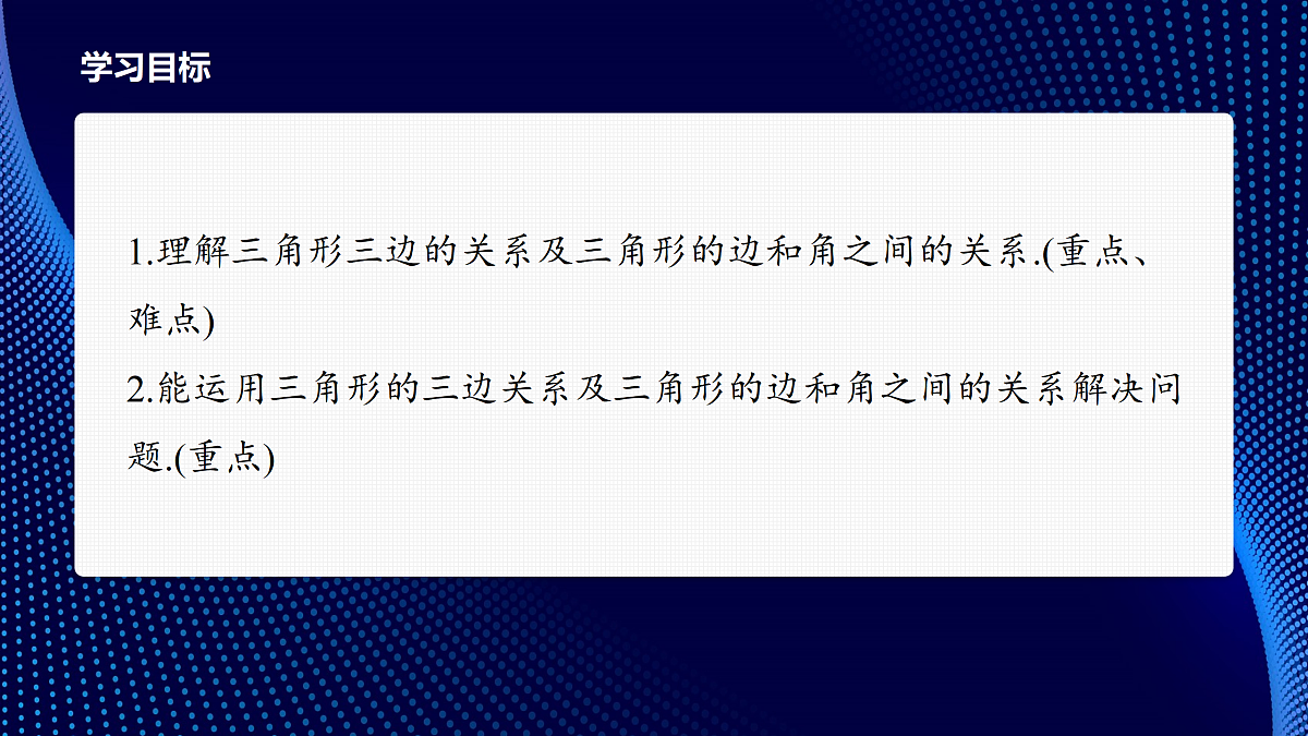 17394337第2页