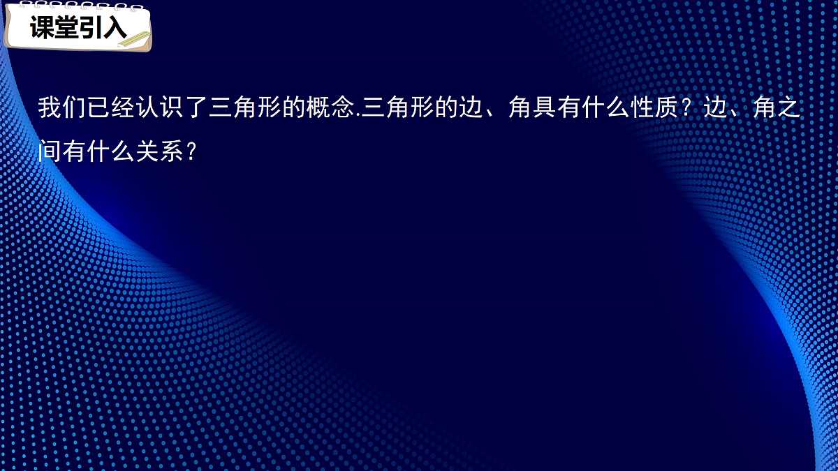 17394337第3页