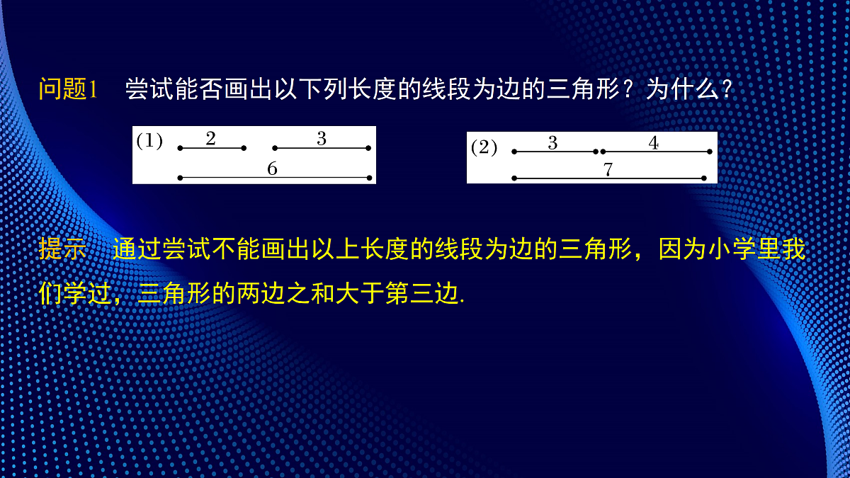 17394337第5页