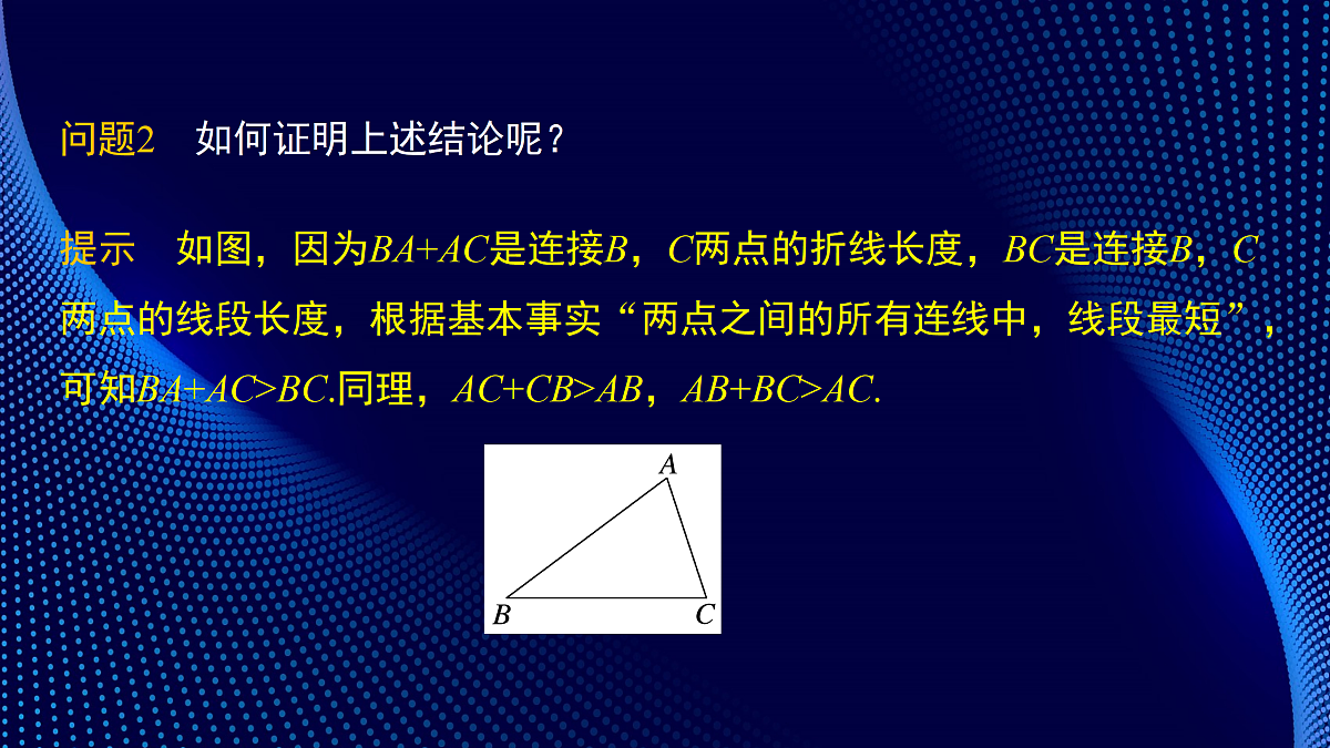 17394337第6页