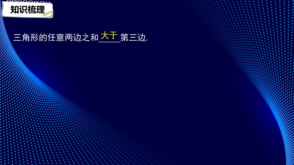 17394337第7页