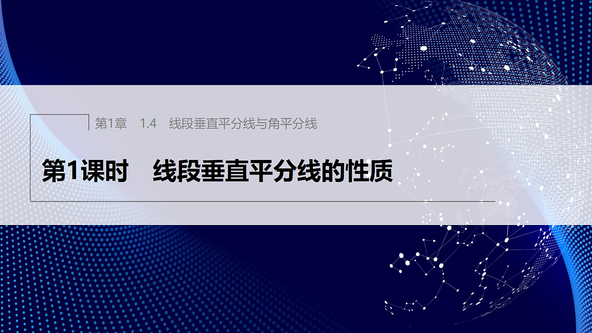 17394342第1页