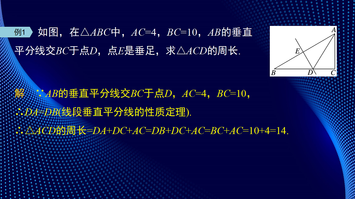 17394342第8页