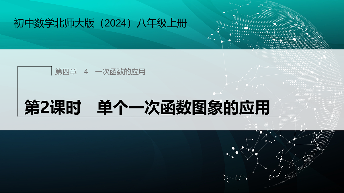 17394346第1页