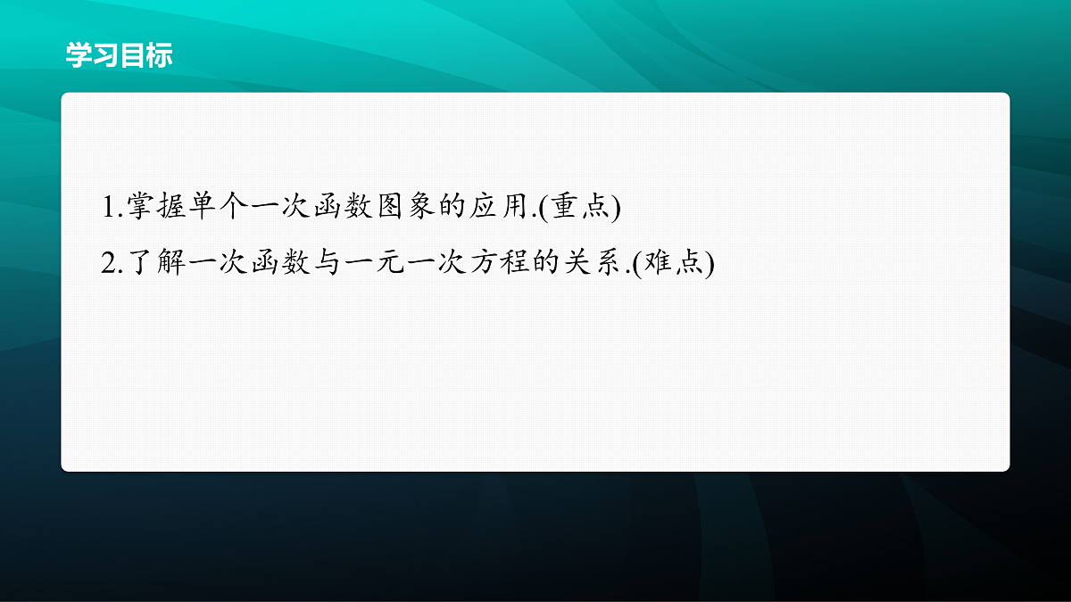 17394346第2页
