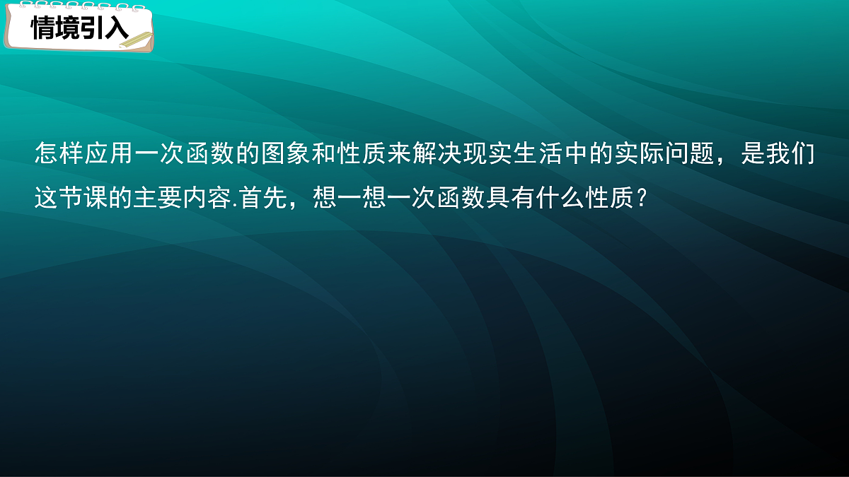 17394346第3页