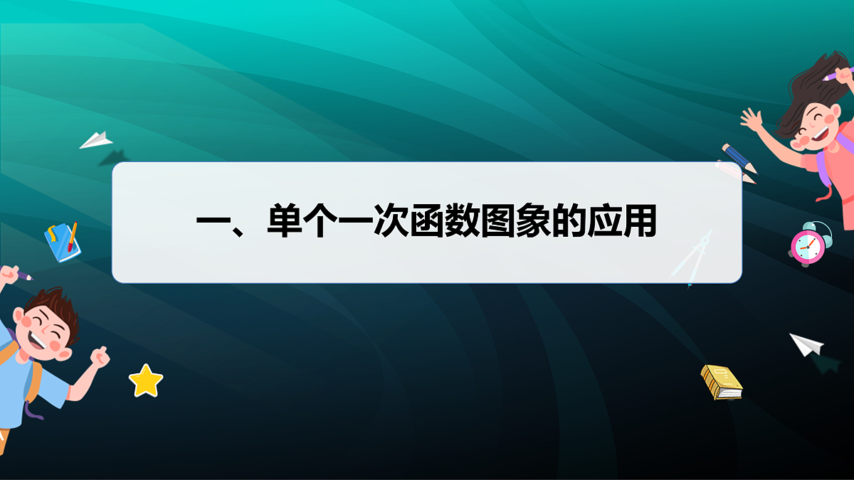 17394346第4页