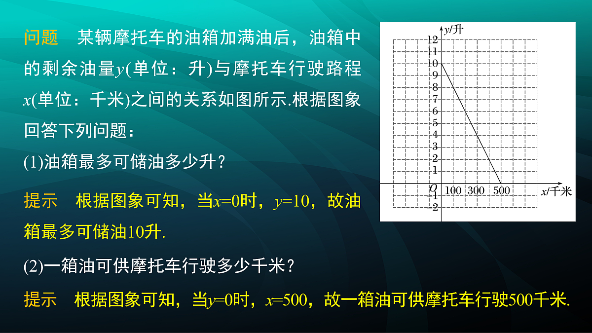 17394346第5页
