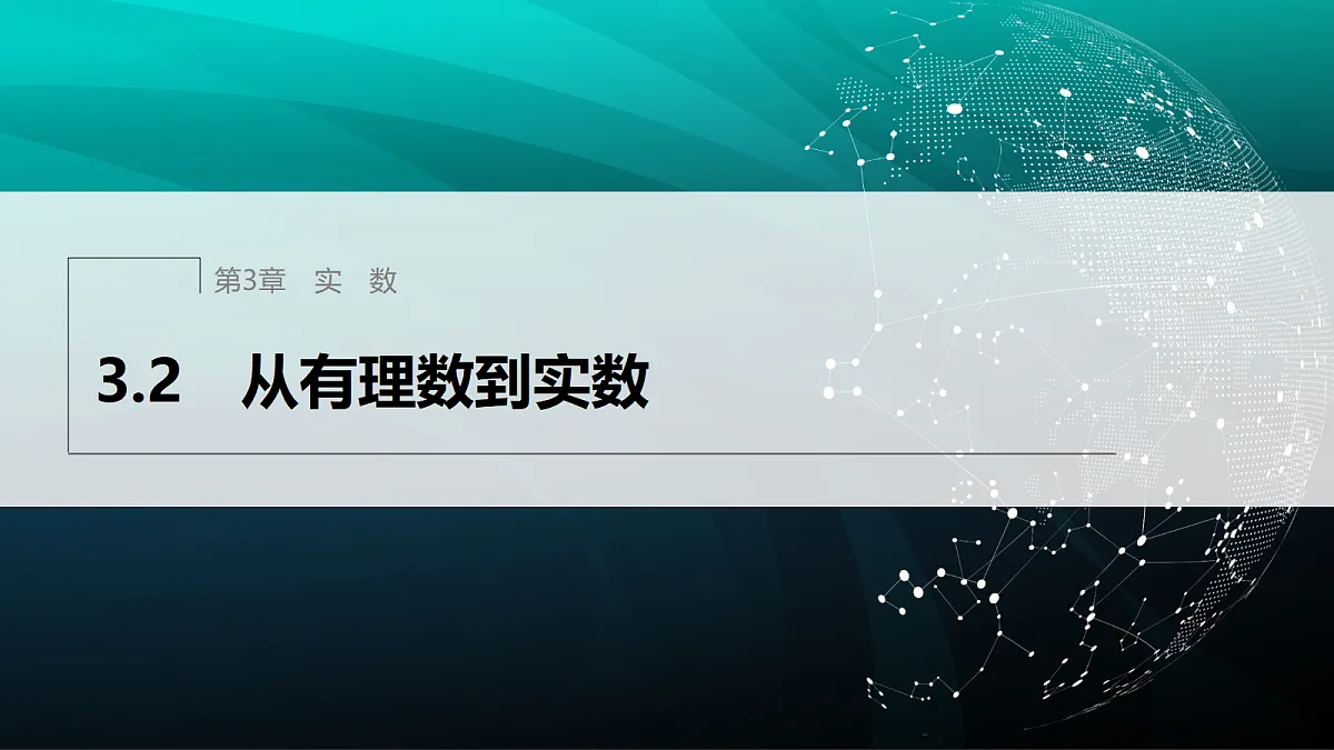 17394351第1页