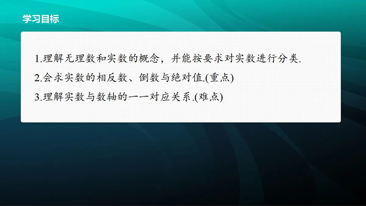 17394351第2页