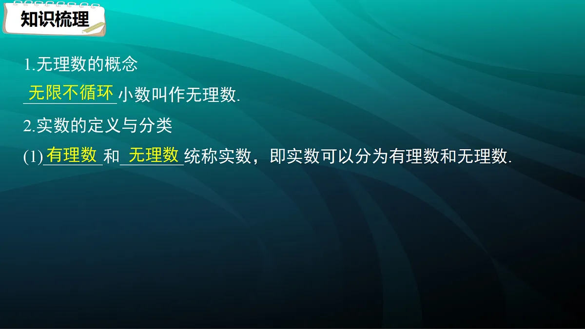 17394351第6页