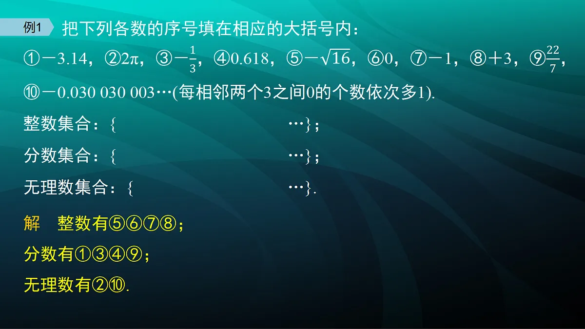 17394351第8页