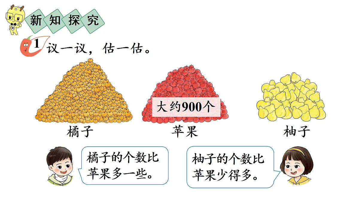 17394468第3页