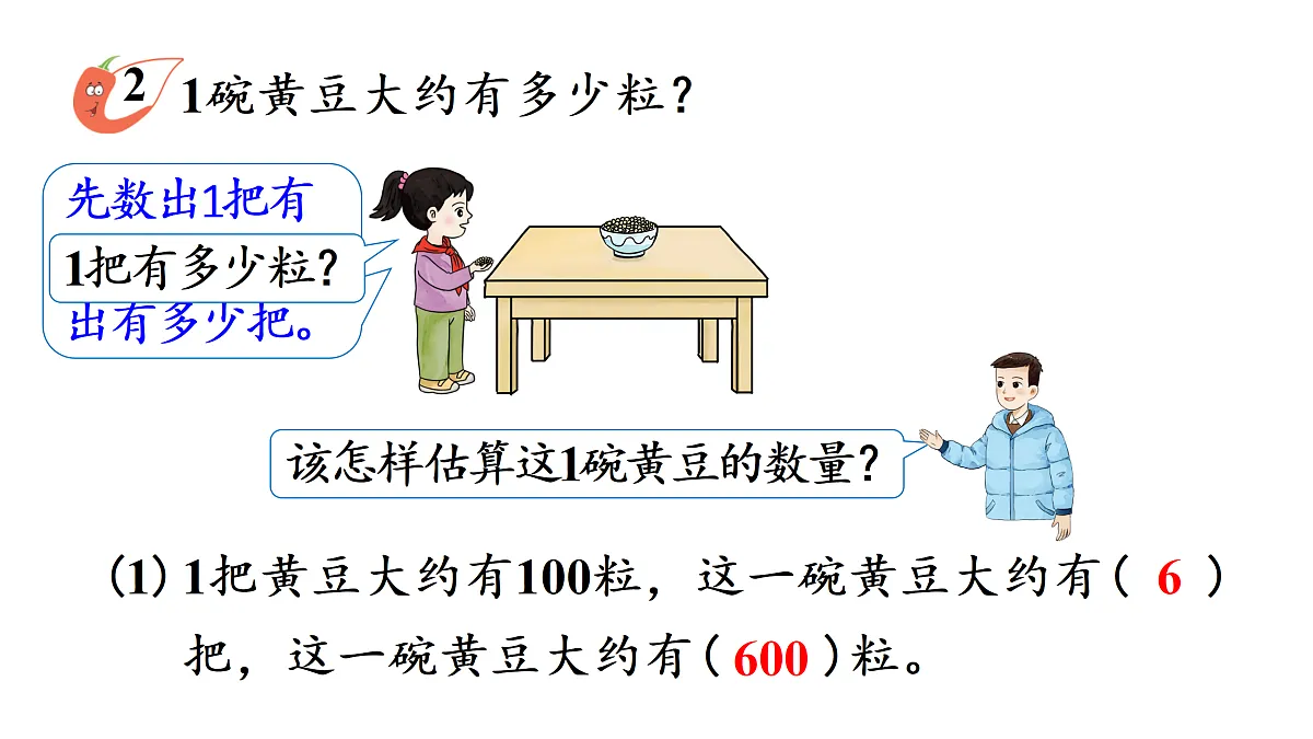 17394468第7页