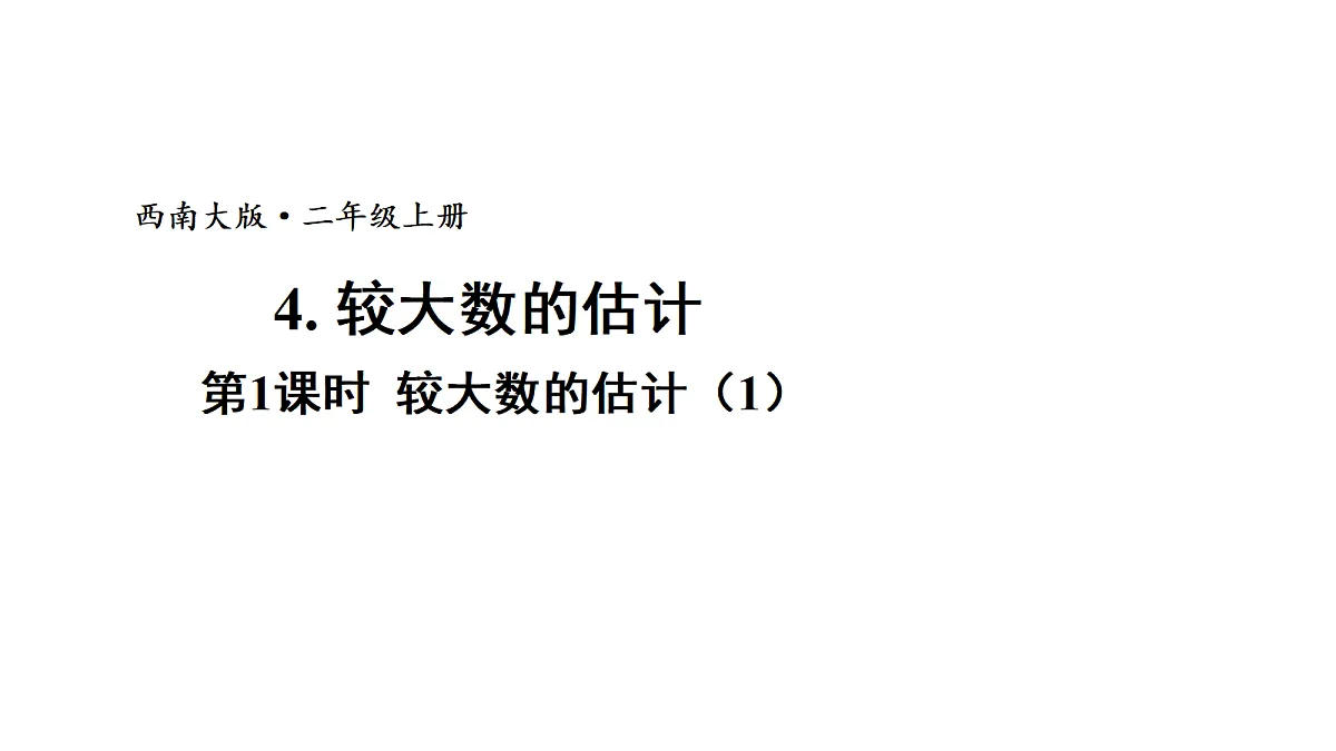 17394469第1页