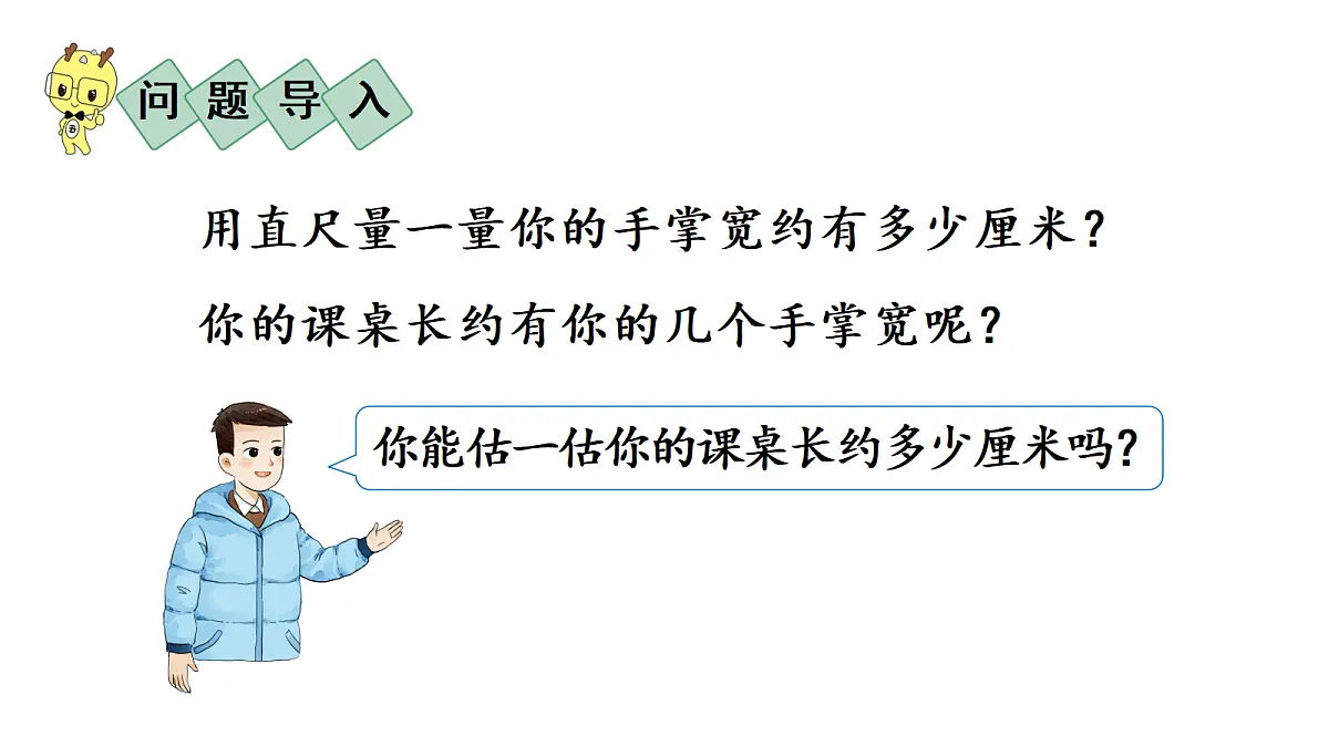 17394469第2页