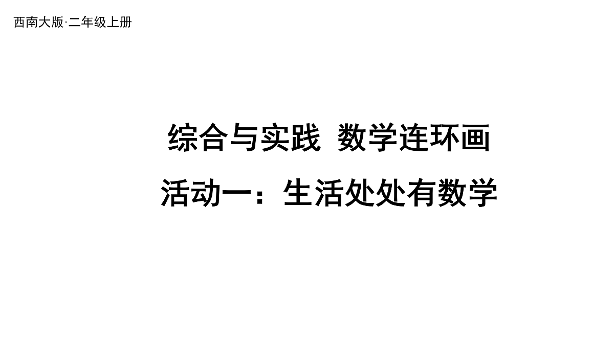 17394471第1页