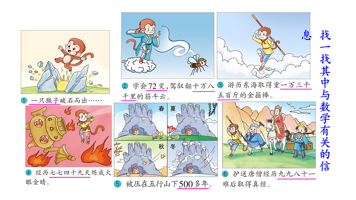 17394471第3页