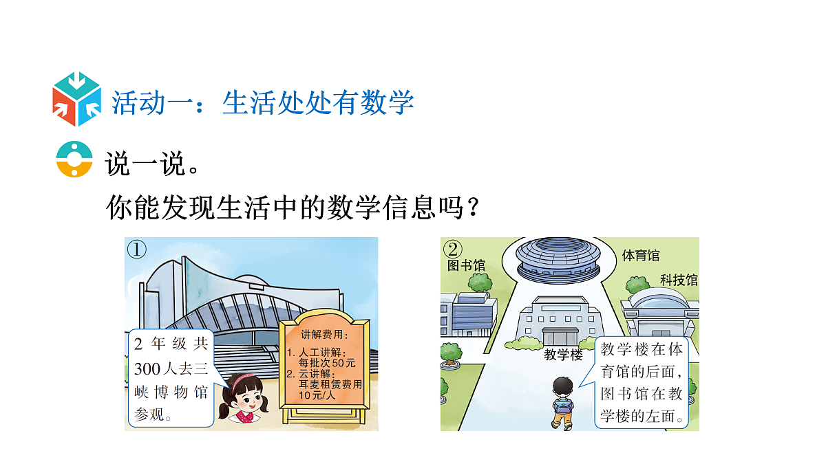 17394471第4页